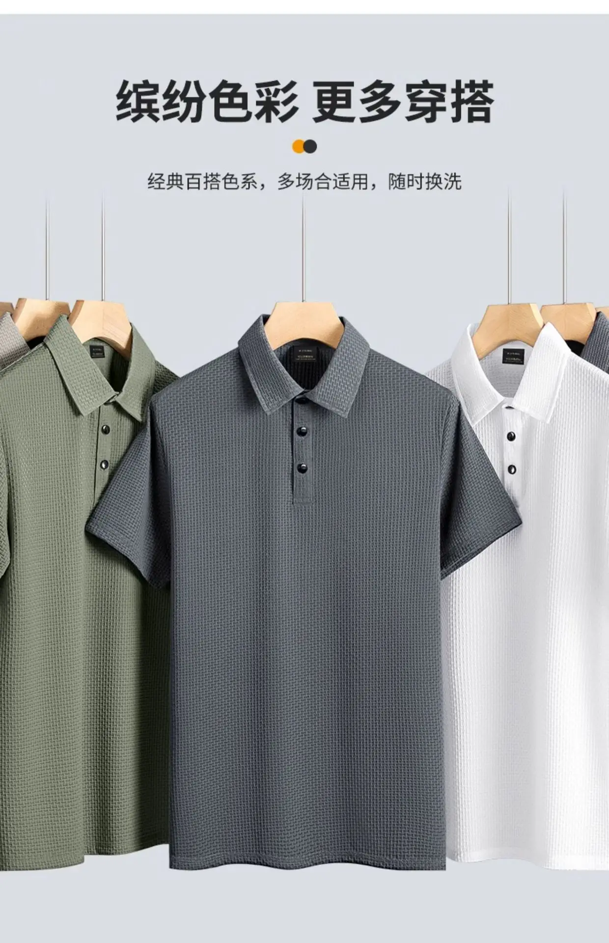 Ice Silk Bamboo Men's Polo Shirt 2025 Summer New Style — feature 8