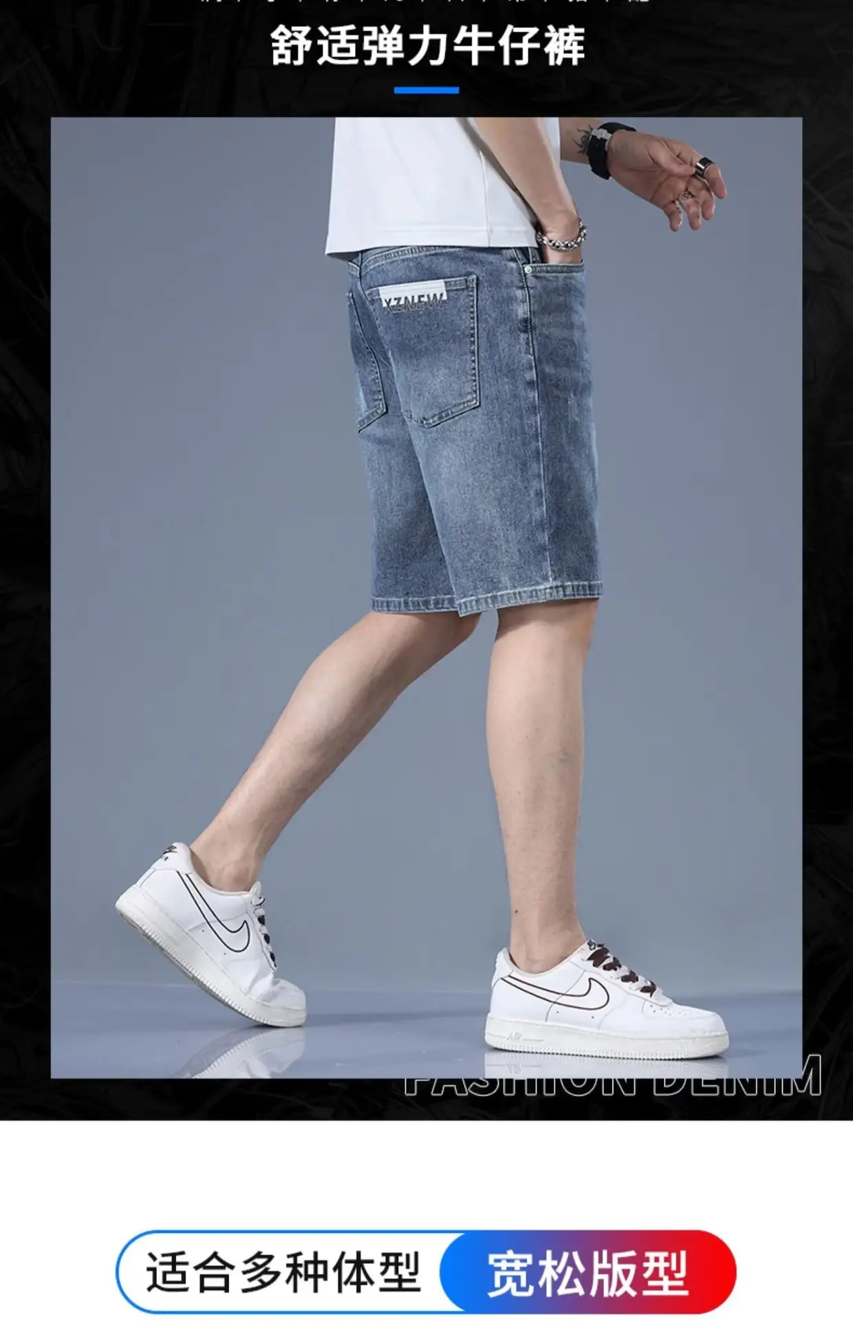 Men Light Blue Denim Shorts 2024 New â feature 3