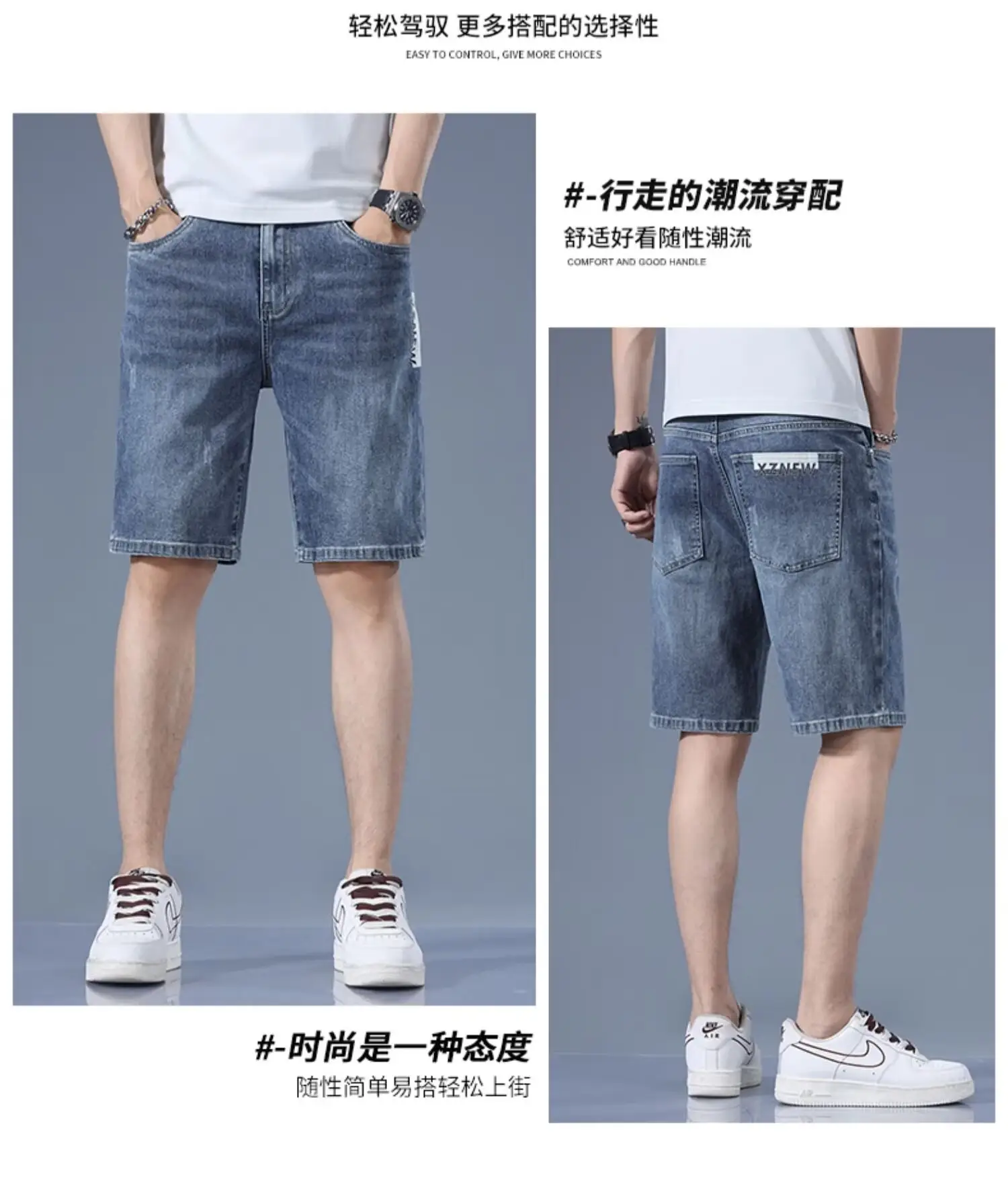 Men Light Blue Denim Shorts 2024 New â feature 4