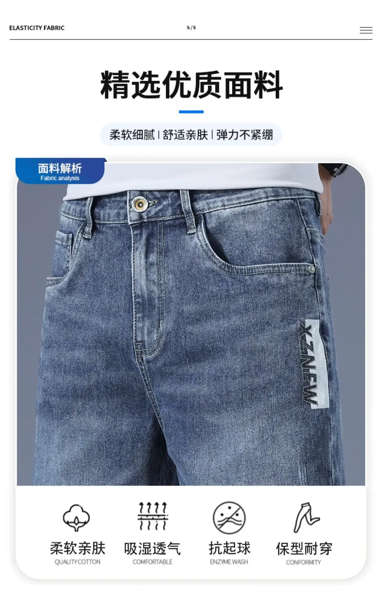 Men Light Blue Denim Shorts 2024 New â feature 5