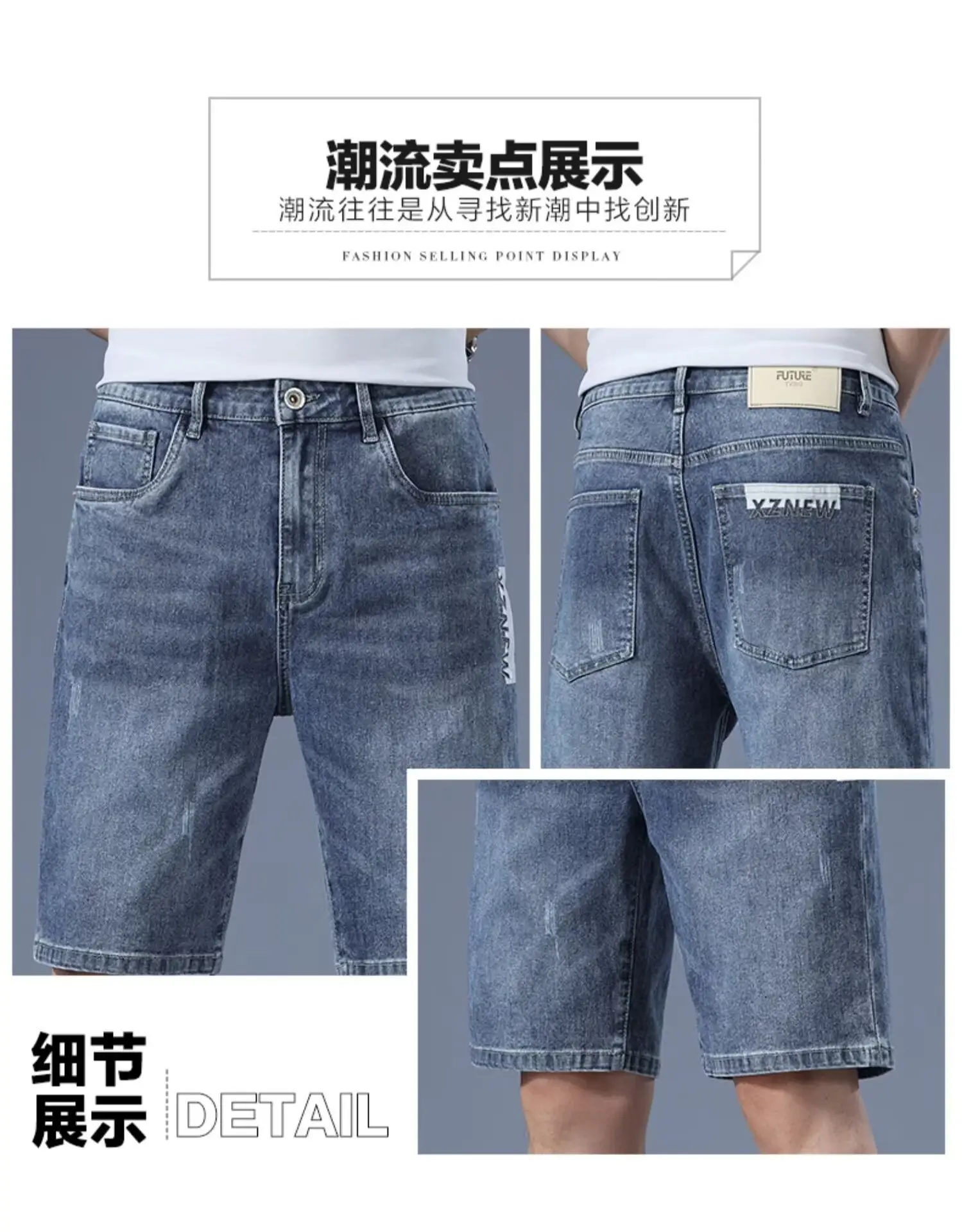 Men Light Blue Denim Shorts 2024 New â feature 6