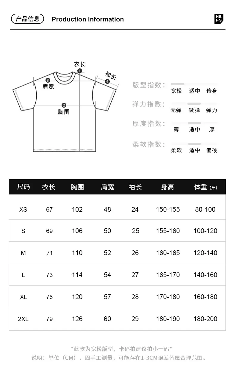 Men's Ice Cotton Short Sleeve Sunscreen T-Shirt Light Blue — feature 15
