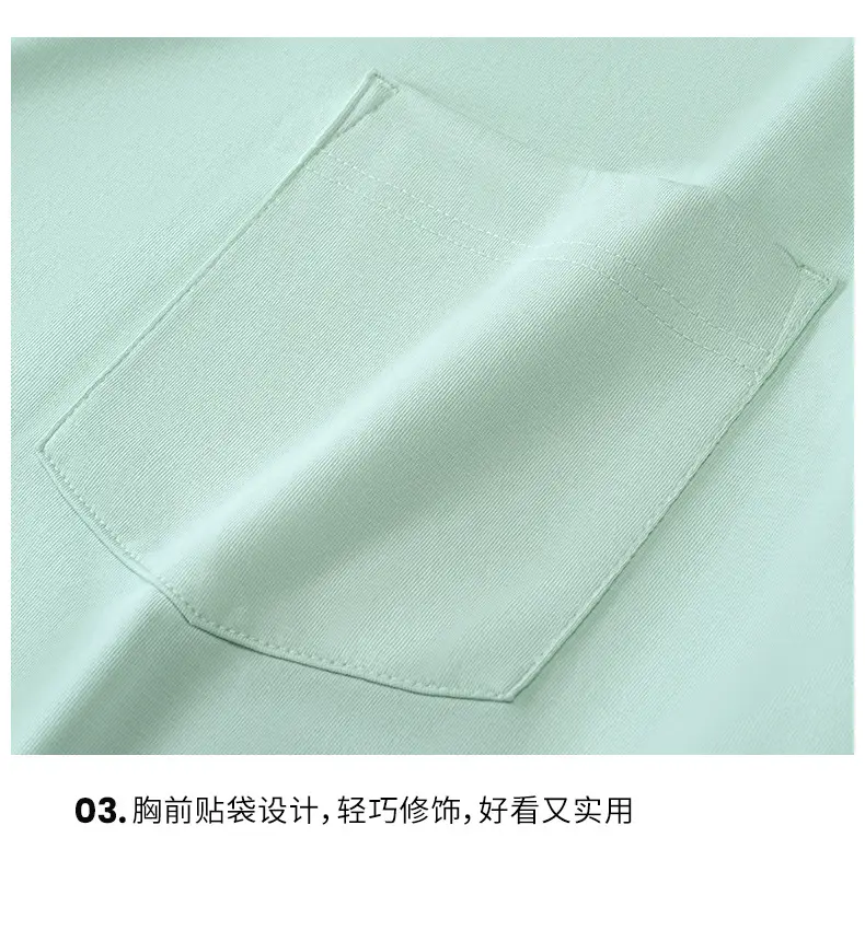 Men's Ice Cotton Short Sleeve Sunscreen T-Shirt Light Blue — feature 18
