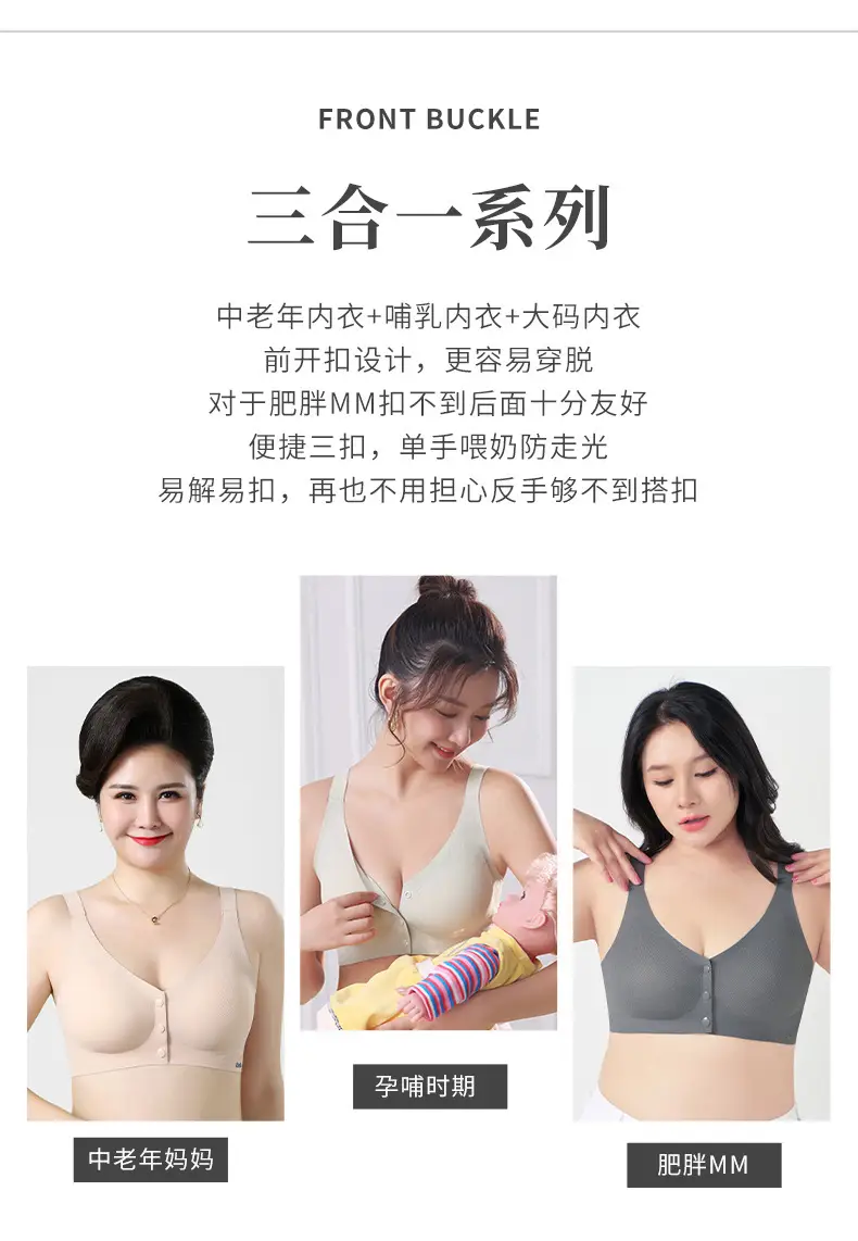 Wireless Front-Opening Nursing Bra Large — feature 1