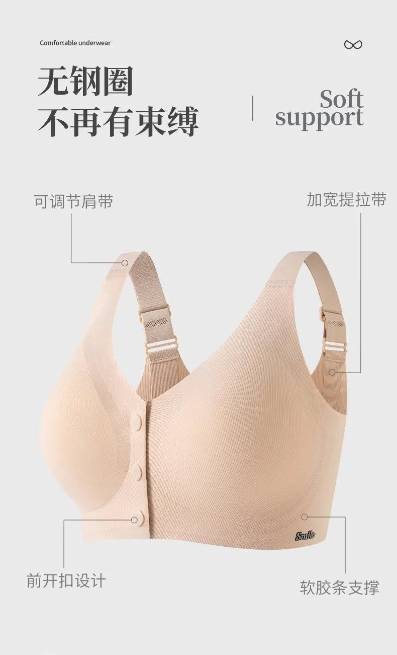 Wireless Front-Opening Nursing Bra Large — feature 11