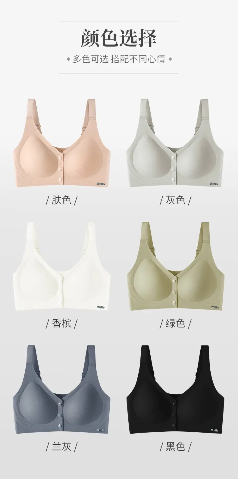 Wireless Front-Opening Nursing Bra Large — feature 15