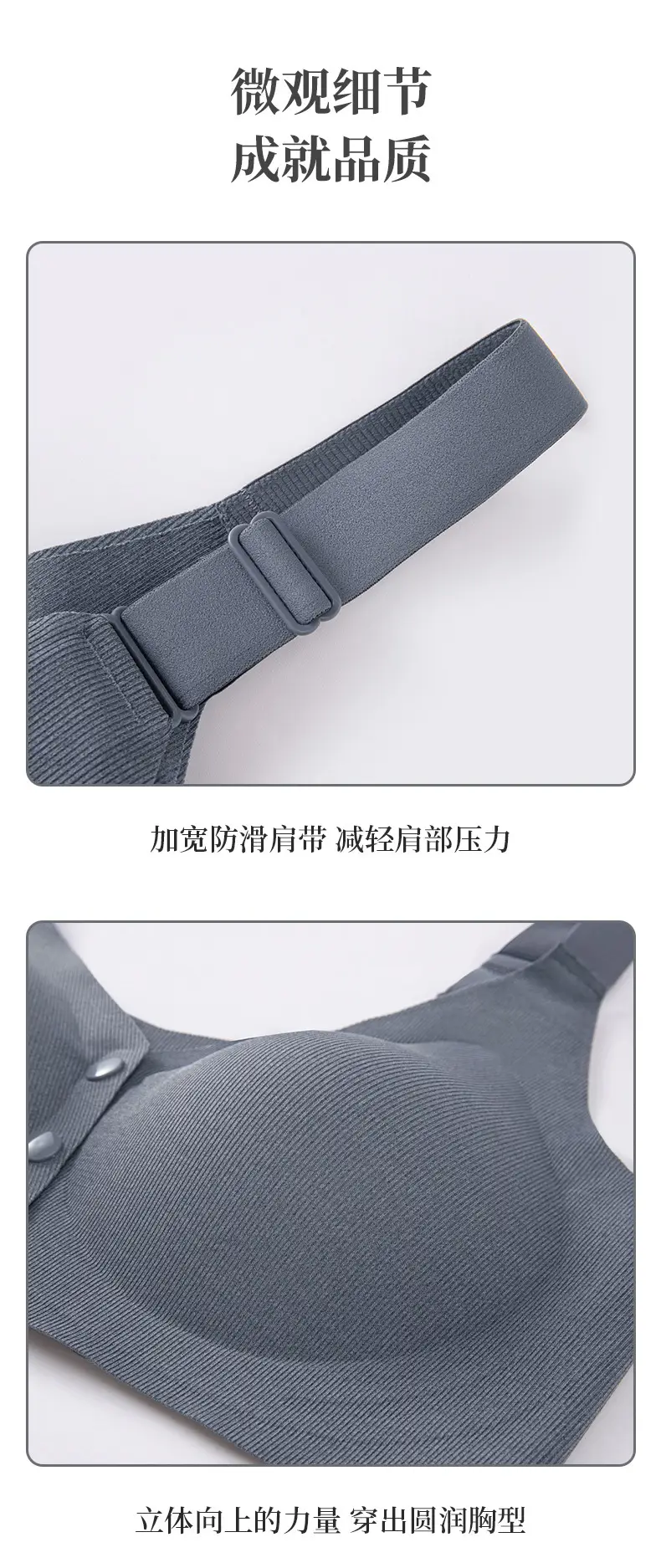 Wireless Front-Opening Nursing Bra Large — feature 16