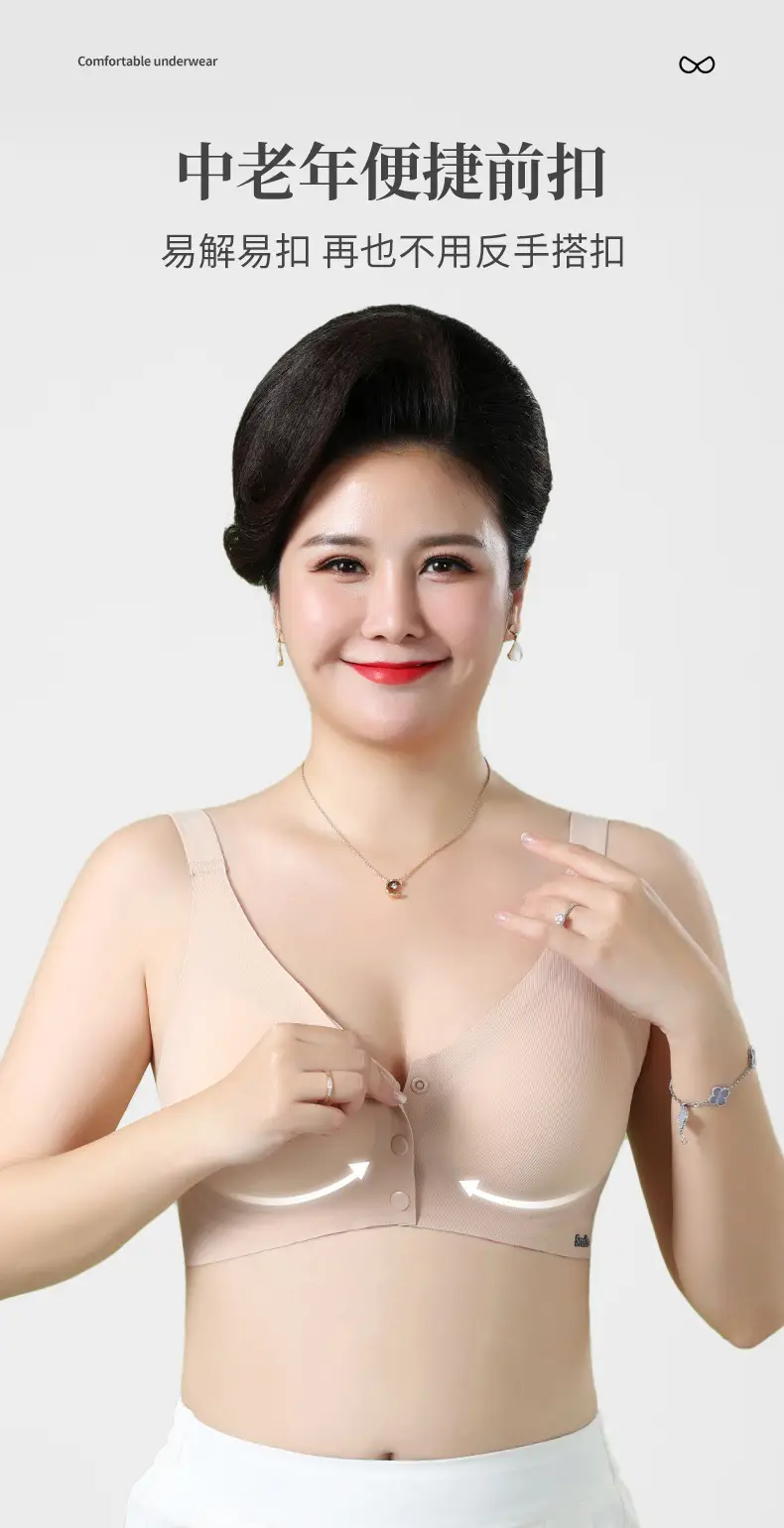 Wireless Front-Opening Nursing Bra Large — feature 2