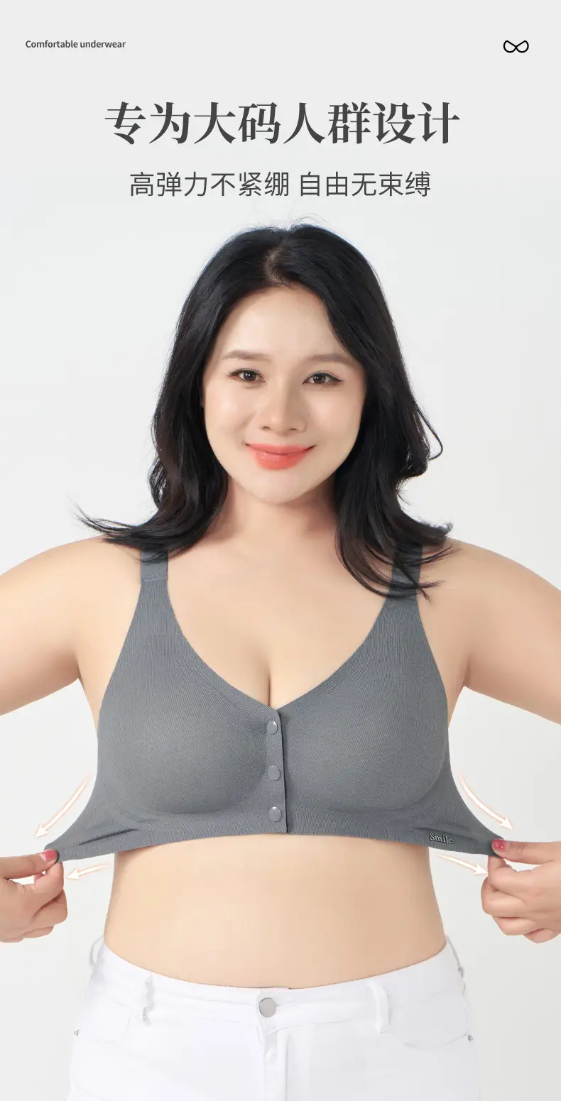 Wireless Front-Opening Nursing Bra Large — feature 5