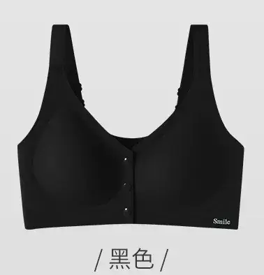 Wireless Front-Opening Nursing Bra Large - Image 5