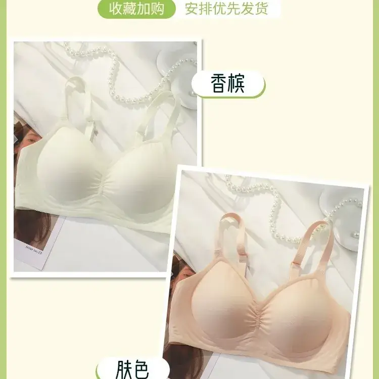Traceless Jelly Underwear Thin Semi-Fixed Non-Rims - Image 5