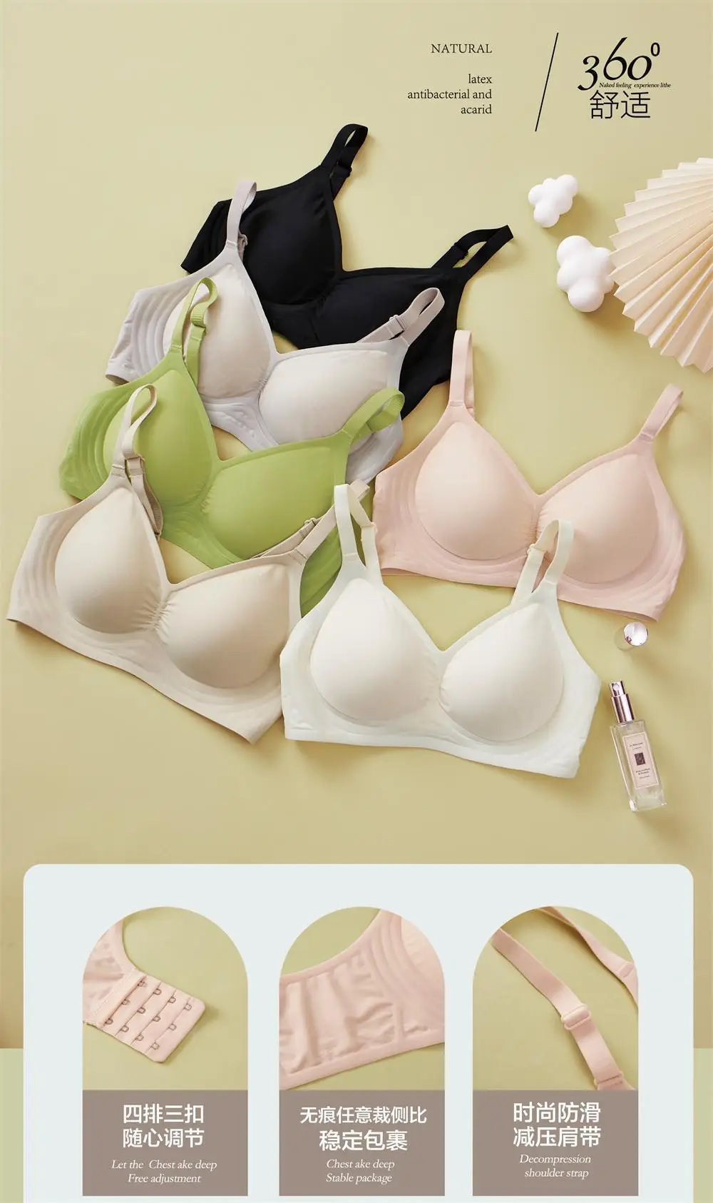 Traceless Jelly Underwear Thin Semi-Fixed Non-Rims — feature 1