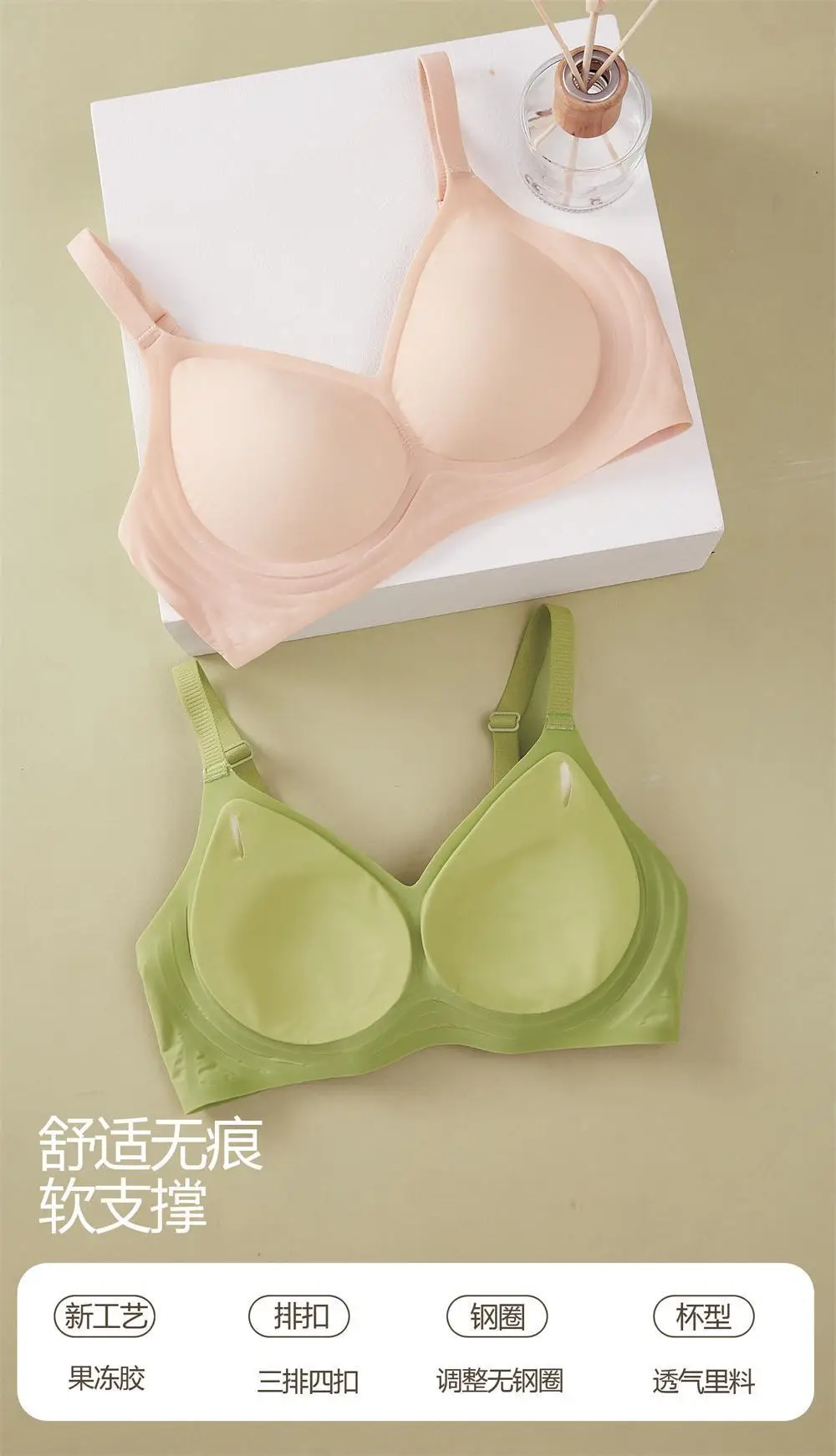 Traceless Jelly Underwear Thin Semi-Fixed Non-Rims — feature 2
