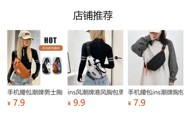 Japanese Style White Crossbody Phone Bag for Women — feature 1