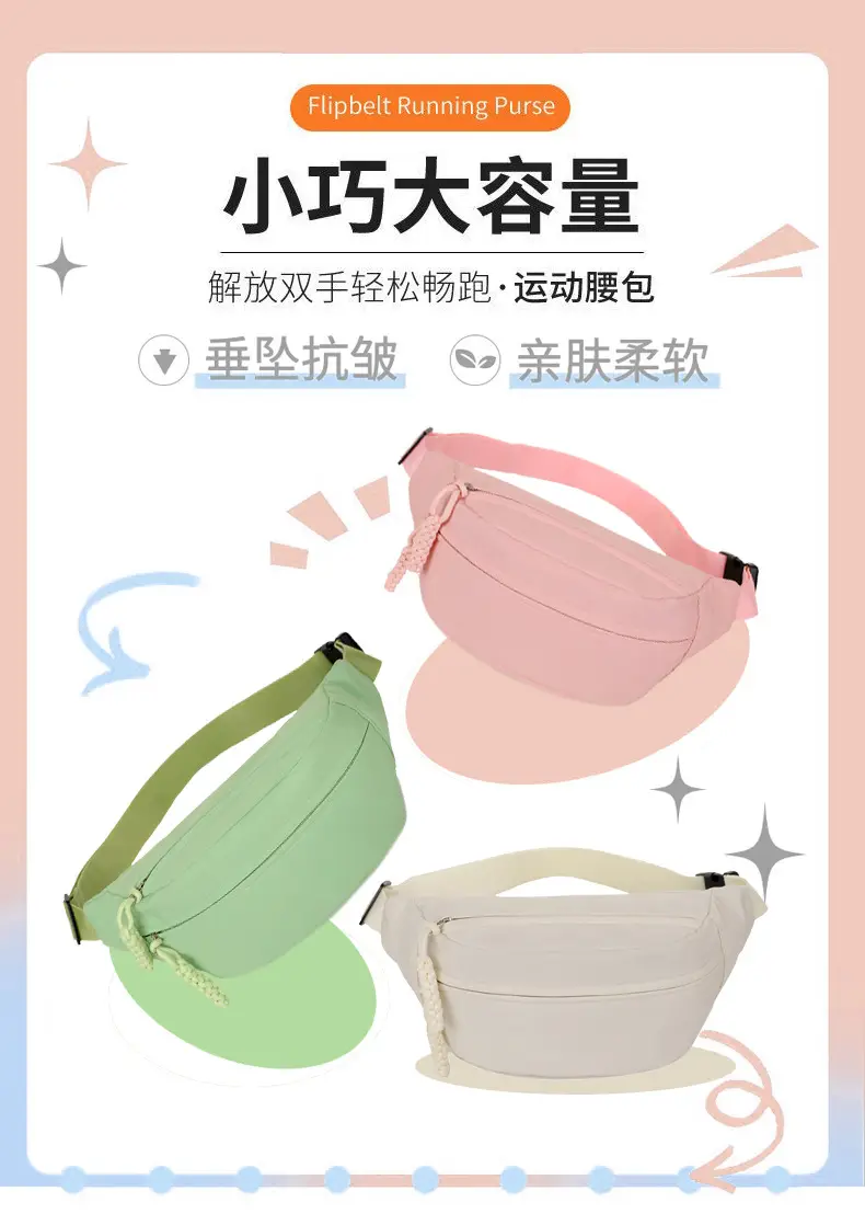 Japanese Style White Crossbody Phone Bag for Women — feature 5