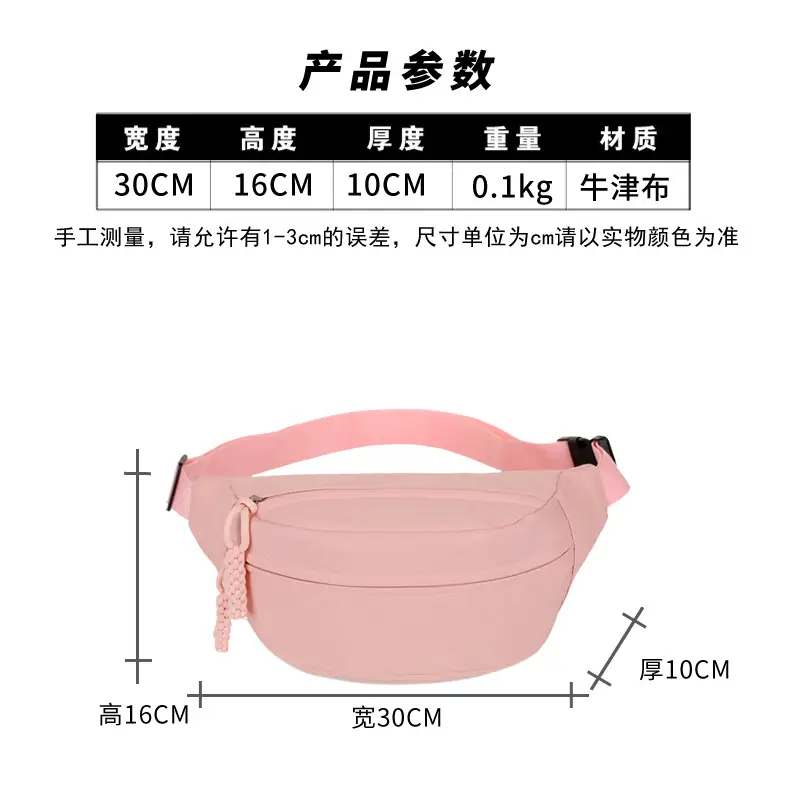 Japanese Style White Crossbody Phone Bag for Women — feature 8