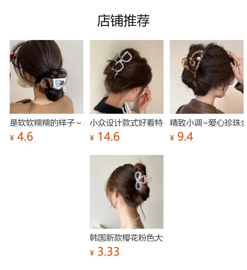 Women Acetate Hair Band with White Headband 2024 — feature 1