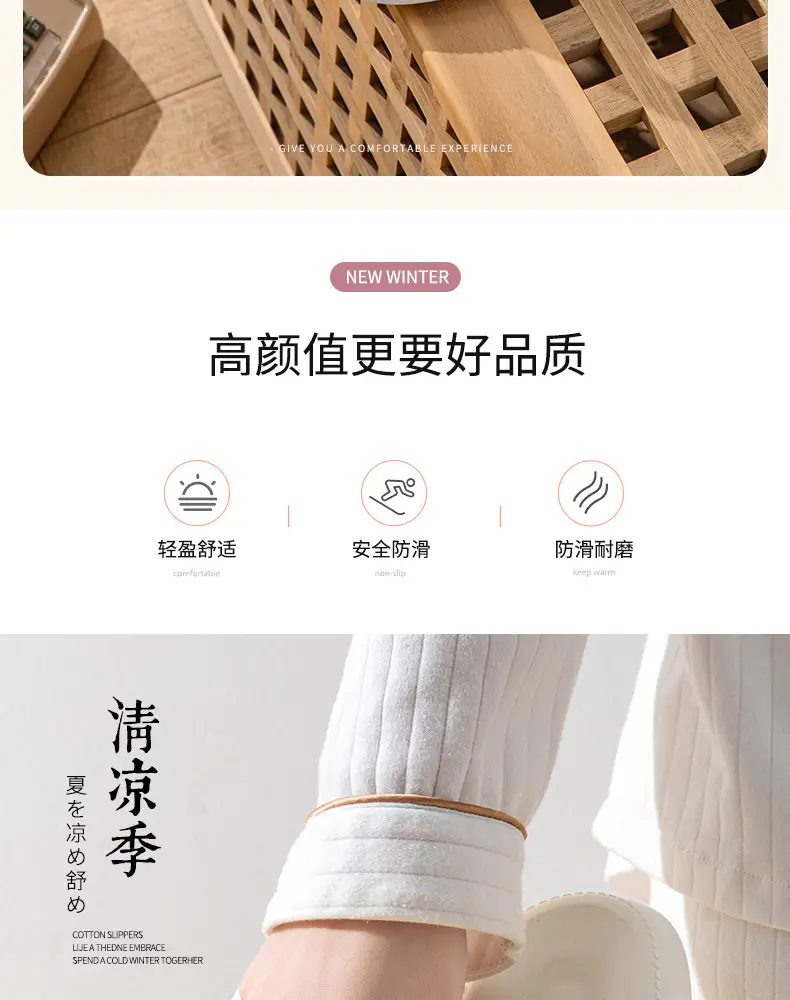 Summer Indoor Home Slippers for Women, Non-Slip, Suitable for Outdoor Wear, Flip-Flops for Couples, Toe-Clamping Style, Can Be Worn Outside — feature 2