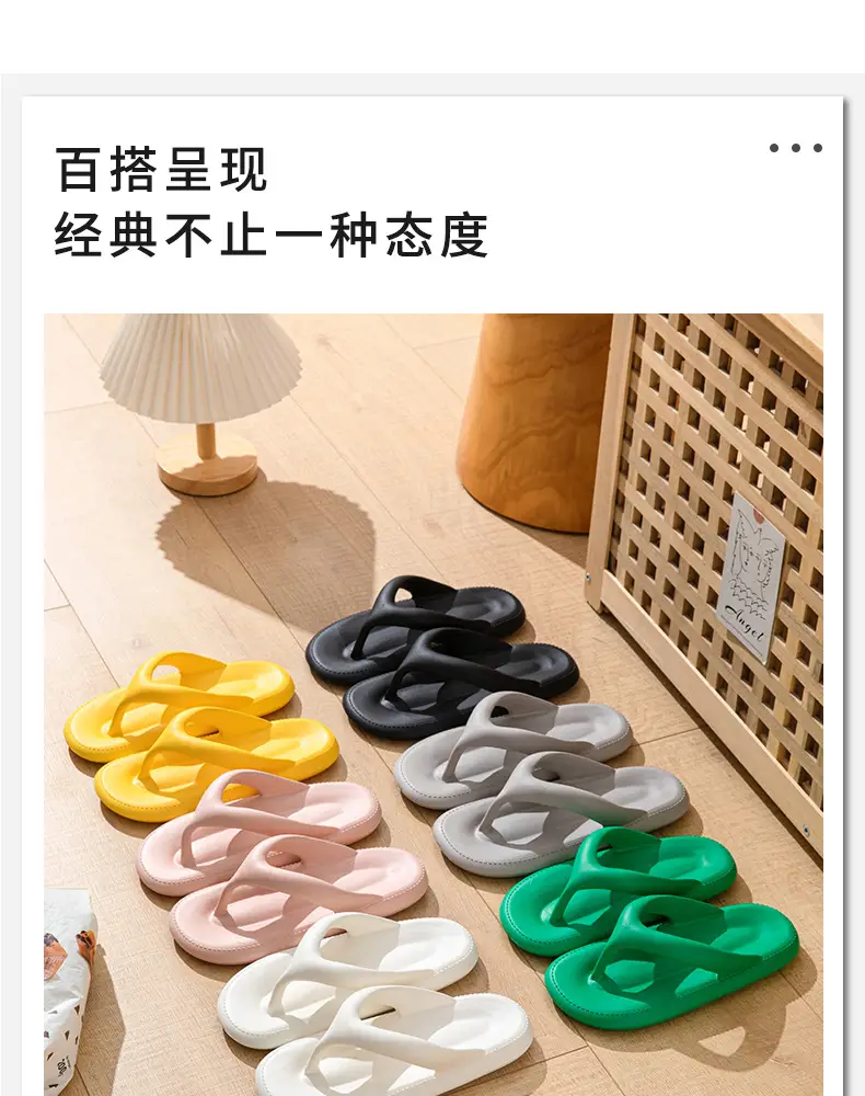 Summer Indoor Home Slippers for Women, Non-Slip, Suitable for Outdoor Wear, Flip-Flops for Couples, Toe-Clamping Style, Can Be Worn Outside — feature 4
