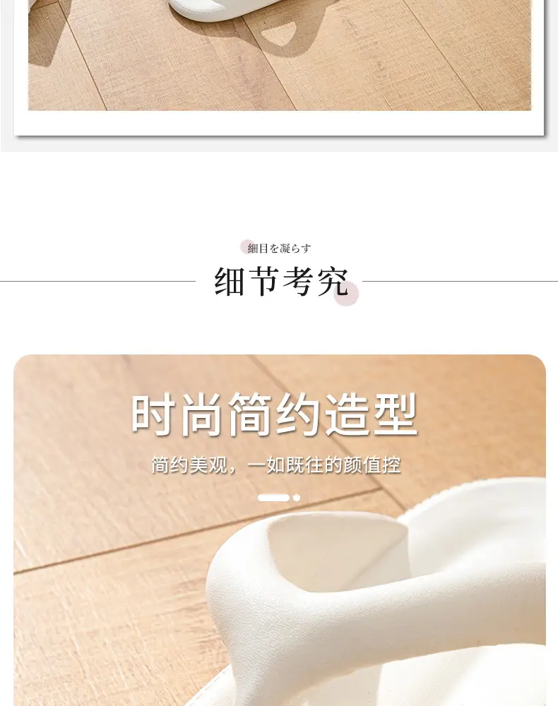 Summer Indoor Home Slippers for Women, Non-Slip, Suitable for Outdoor Wear, Flip-Flops for Couples, Toe-Clamping Style, Can Be Worn Outside — feature 5
