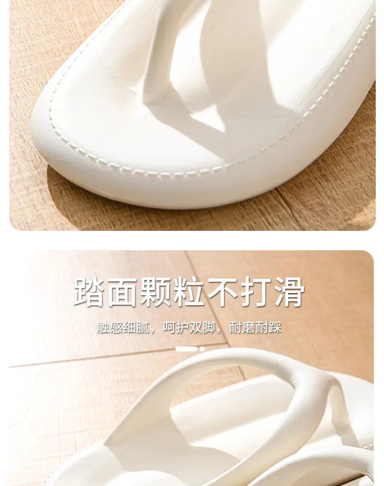 Summer Indoor Home Slippers for Women, Non-Slip, Suitable for Outdoor Wear, Flip-Flops for Couples, Toe-Clamping Style, Can Be Worn Outside — feature 6