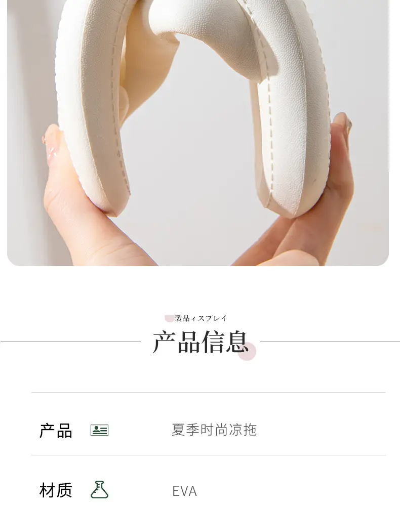 Summer Indoor Home Slippers for Women, Non-Slip, Suitable for Outdoor Wear, Flip-Flops for Couples, Toe-Clamping Style, Can Be Worn Outside — feature 8