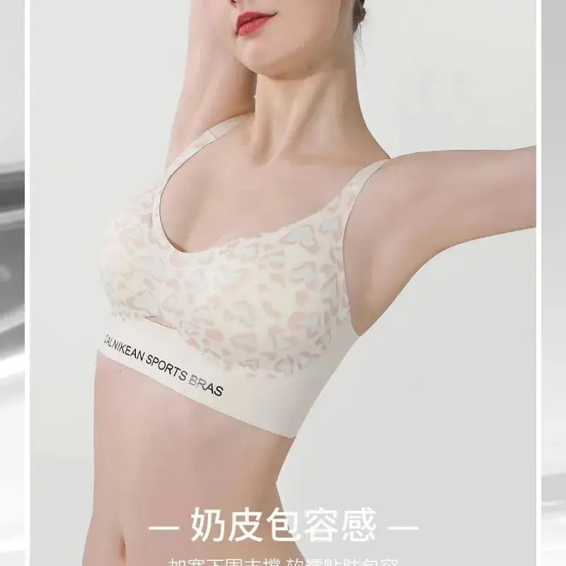 Spring 2024 Leopard Print Back Push-Up Vest Underwear - Image 10