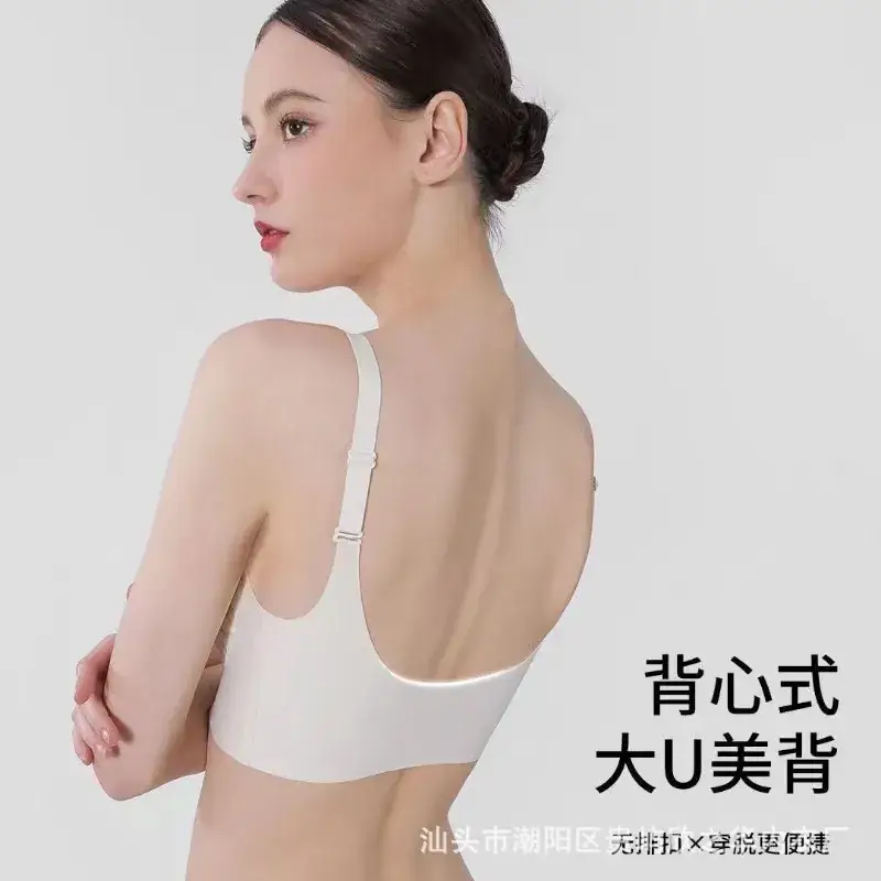 Spring 2024 Leopard Print Back Push-Up Vest Underwear - Image 11