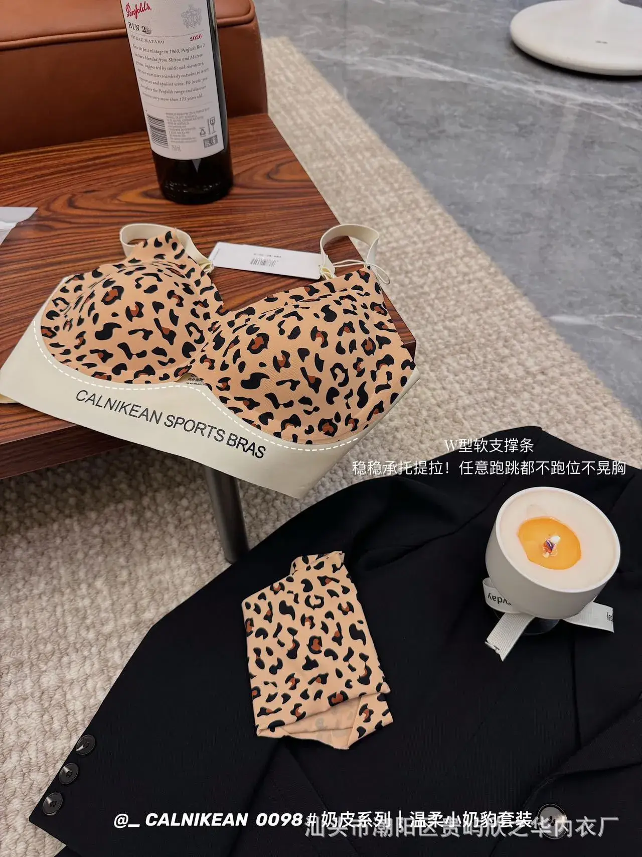 Spring 2024 Leopard Print Back Push-Up Vest Underwear — feature 10