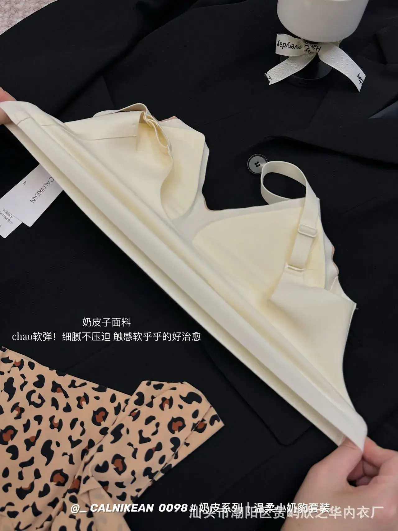 Spring 2024 Leopard Print Back Push-Up Vest Underwear — feature 12