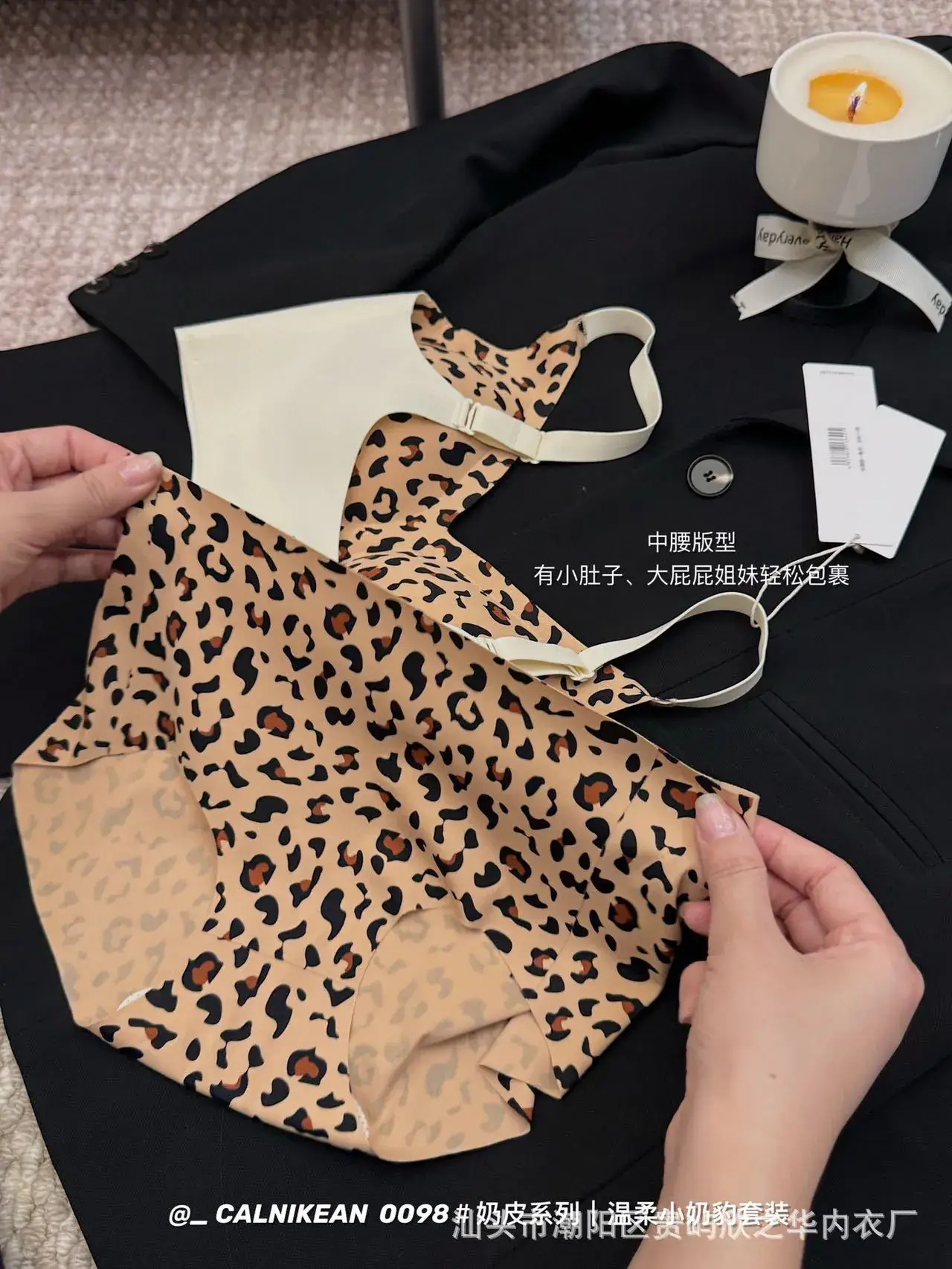 Spring 2024 Leopard Print Back Push-Up Vest Underwear — feature 14