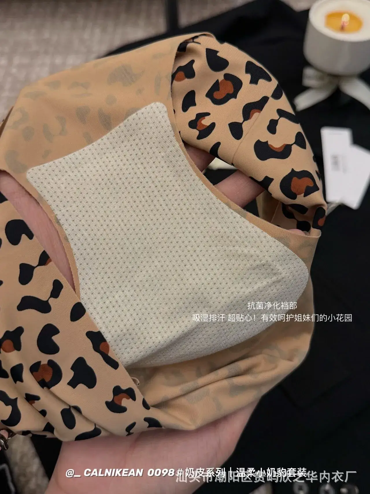 Spring 2024 Leopard Print Back Push-Up Vest Underwear — feature 15