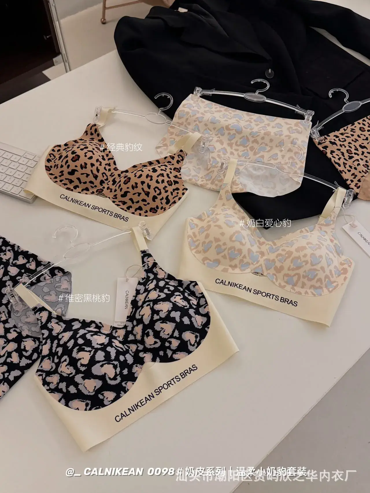 Spring 2024 Leopard Print Back Push-Up Vest Underwear — feature 19