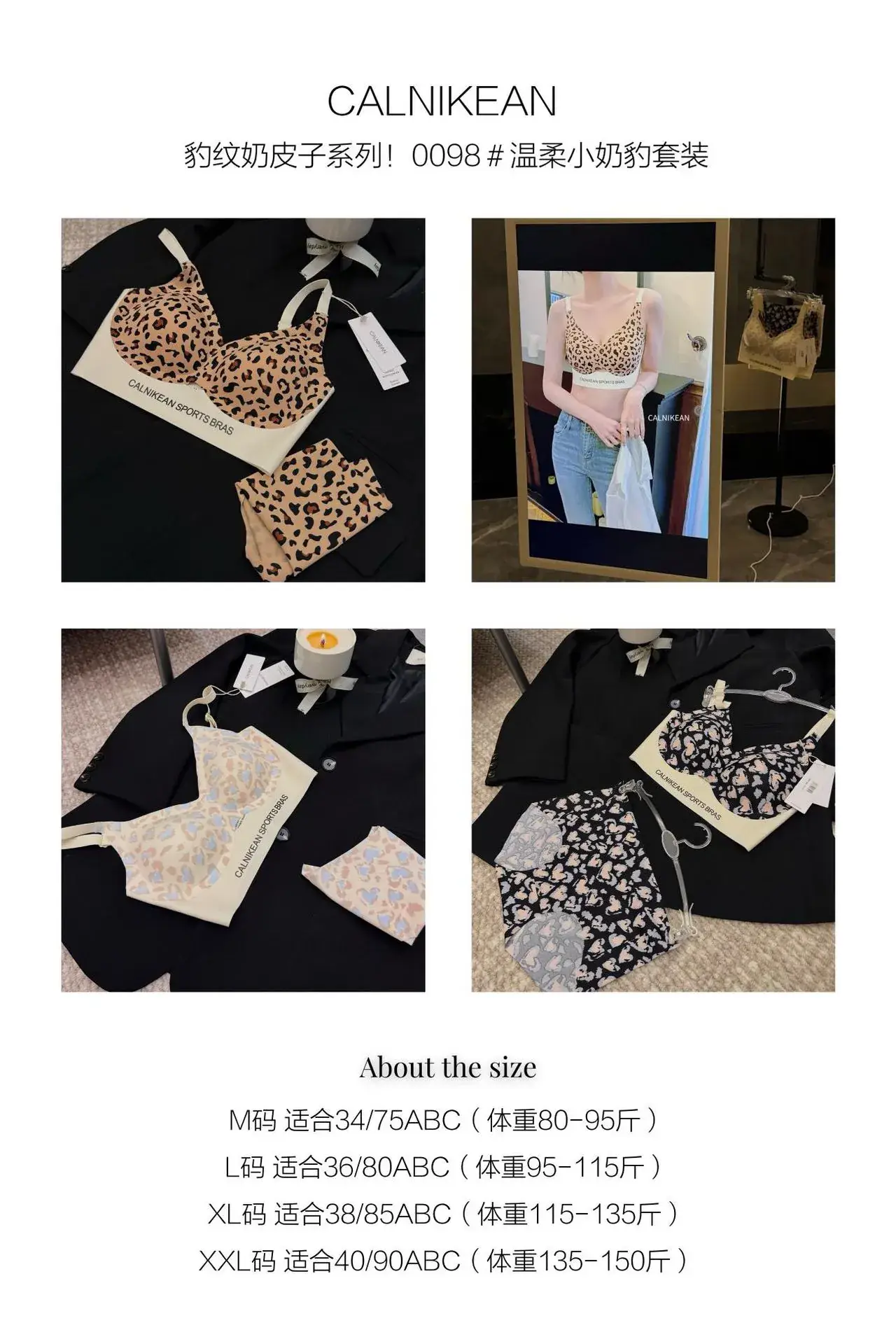 Spring 2024 Leopard Print Back Push-Up Vest Underwear — feature 20