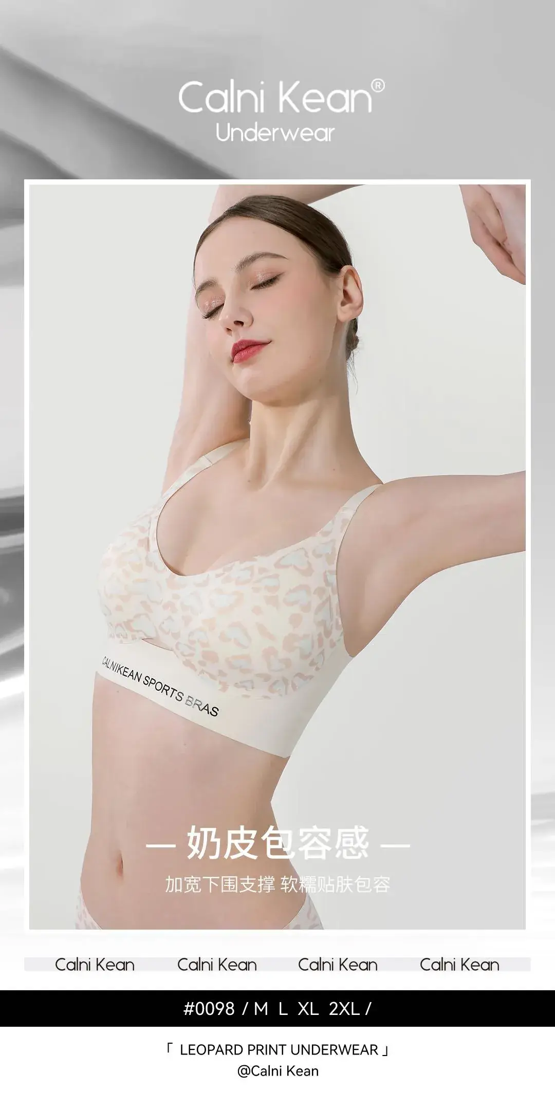 Spring 2024 Leopard Print Back Push-Up Vest Underwear — feature 3