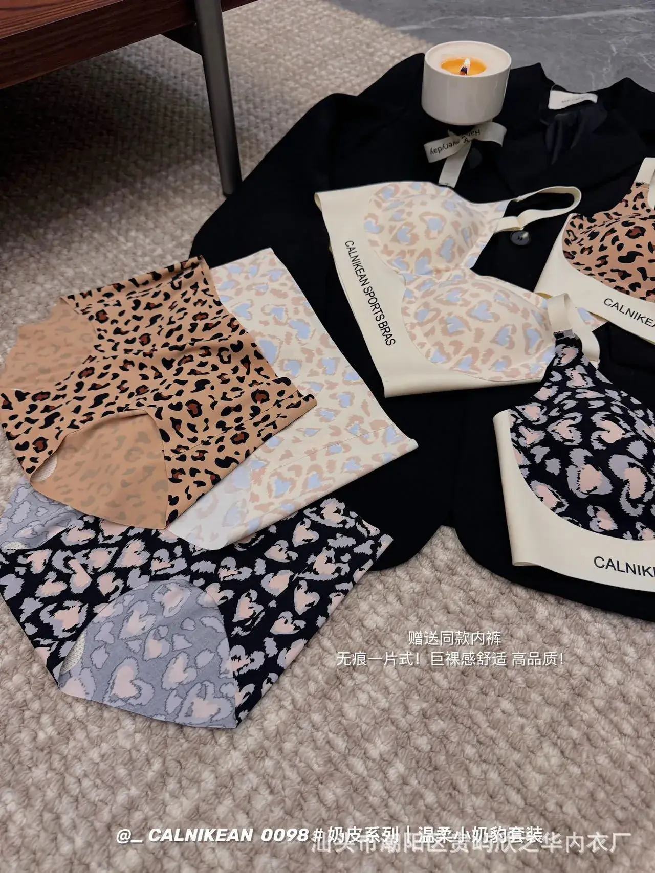 Spring 2024 Leopard Print Back Push-Up Vest Underwear — feature 8