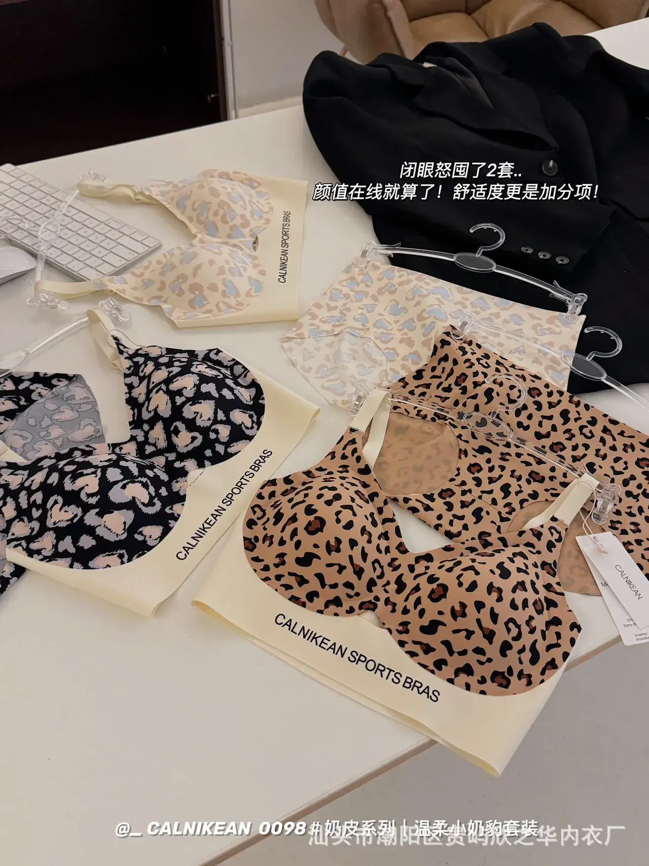 Spring 2024 Leopard Print Back Push-Up Vest Underwear — feature 9
