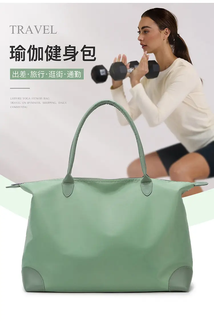 Green Large Capacity Travel Bag with Handles — feature 2