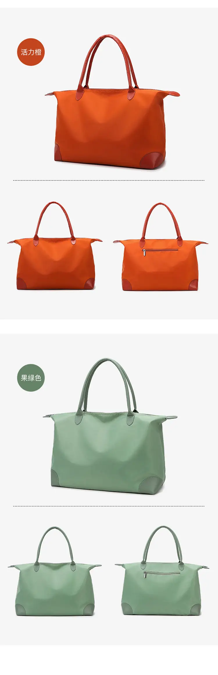 Green Large Capacity Travel Bag with Handles — feature 25
