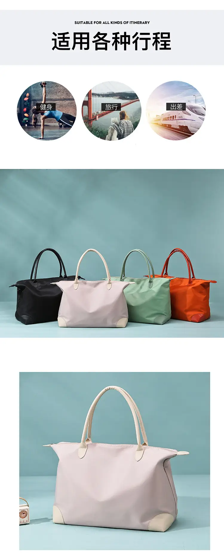 Green Large Capacity Travel Bag with Handles — feature 9