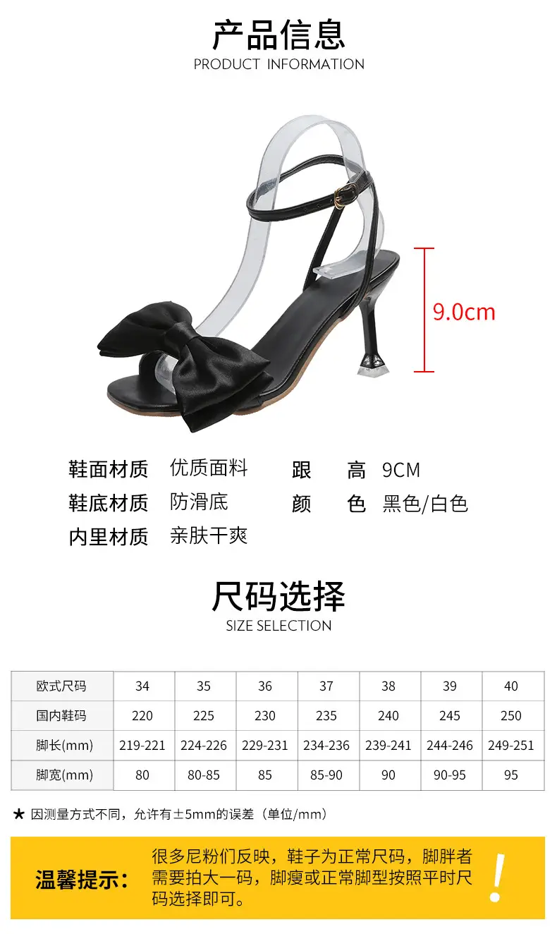 High Heel Sandals for Women 2025 Summer New Stiletto Heel Square Toe with White Bow Open Toe High Heels for Women — feature 3