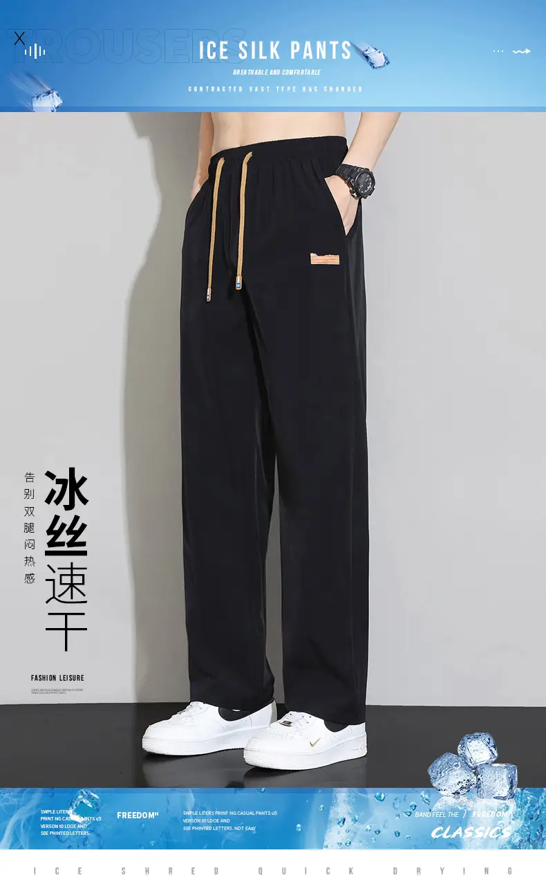 Men's Ice Silk Thin Summer Pants Loose Wide Leg Dipper — feature 1