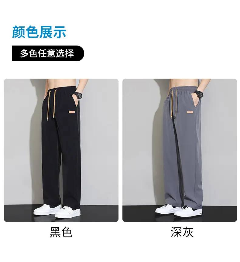 Men's Ice Silk Thin Summer Pants Loose Wide Leg Dipper — feature 10