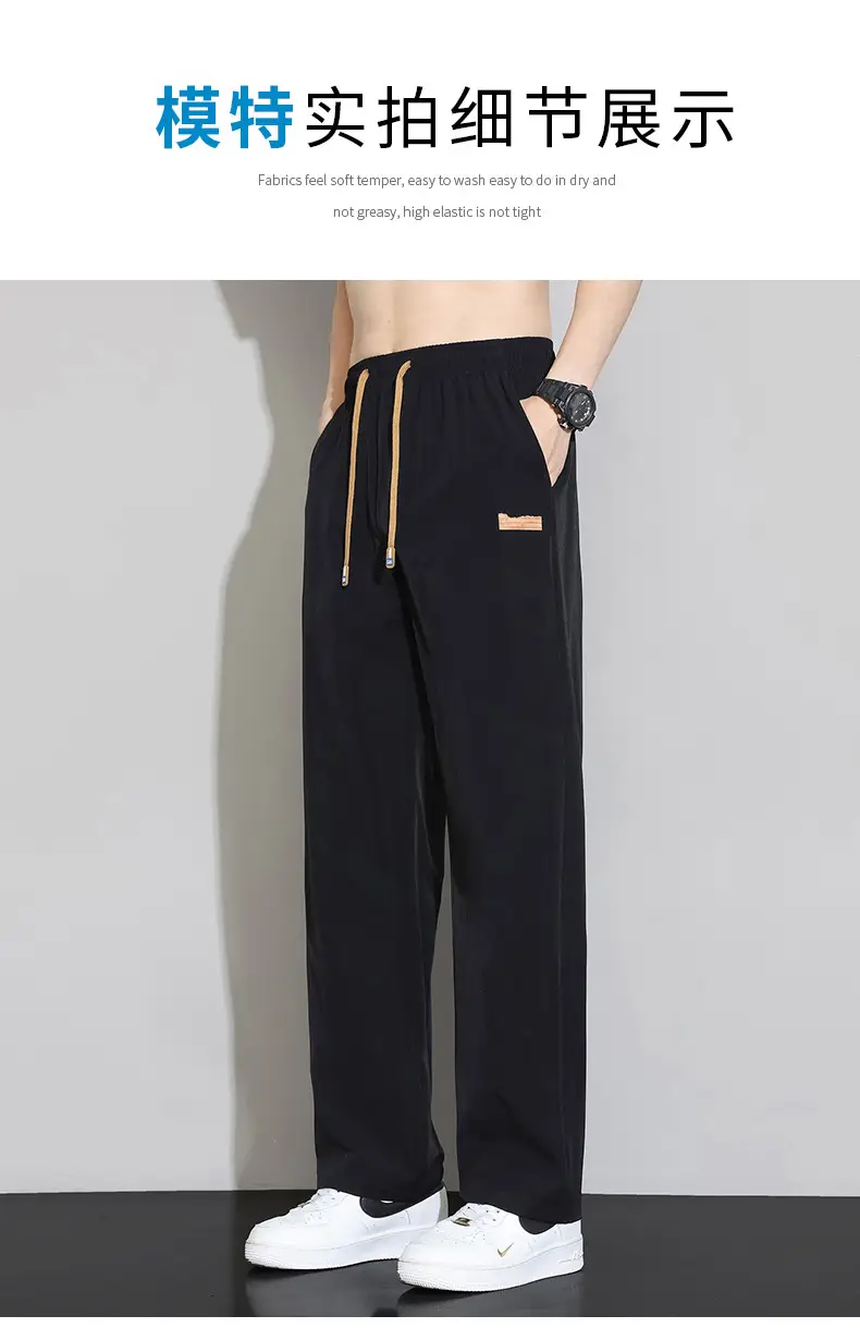 Men's Ice Silk Thin Summer Pants Loose Wide Leg Dipper — feature 12