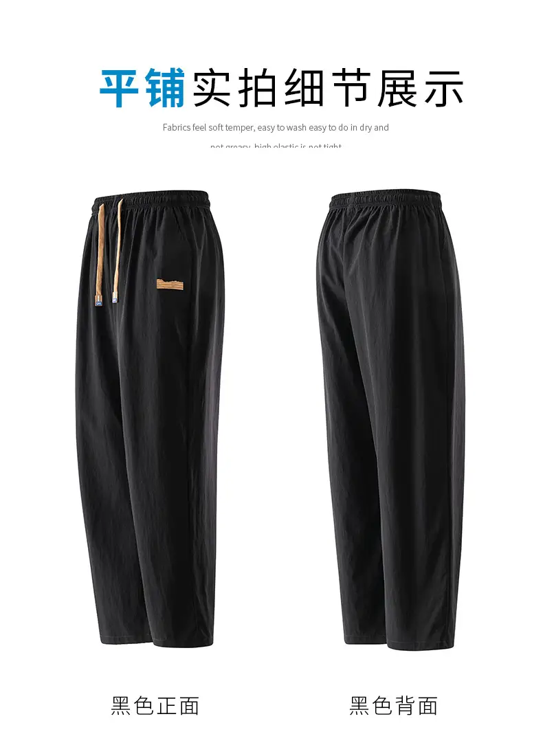 Men's Ice Silk Thin Summer Pants Loose Wide Leg Dipper — feature 22