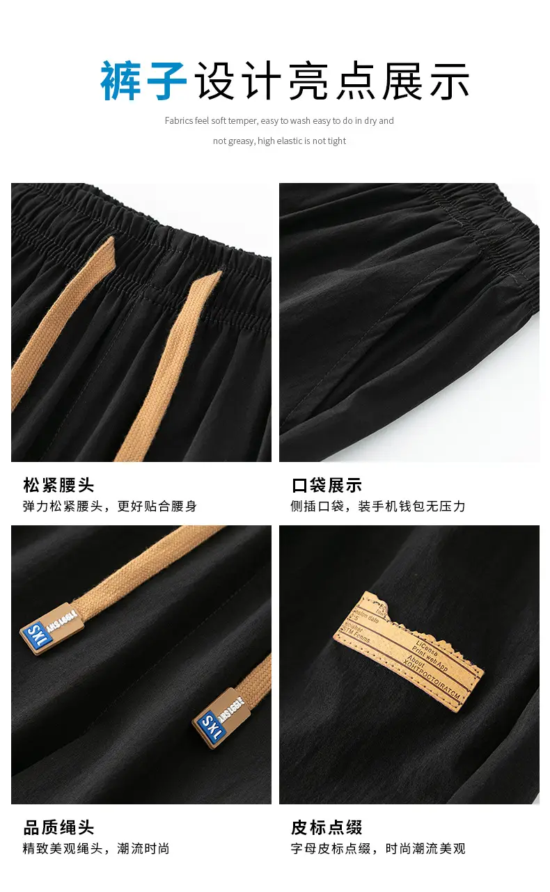 Men's Ice Silk Thin Summer Pants Loose Wide Leg Dipper — feature 8