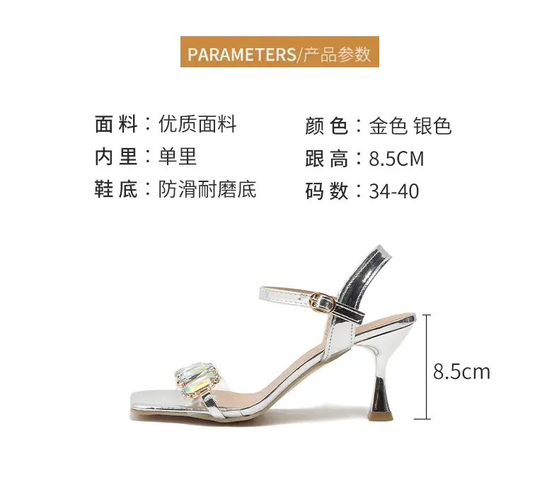 Women Rhinestone Stiletto Heels Summer 2025 — feature 2