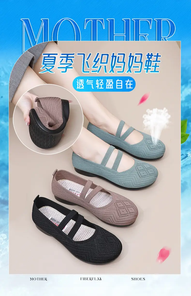 Summer Flying Mesh Women's Shoes Old Beijing Cloth Shoes Comfortable Breathable Middle-aged and Elderly Women's Single Shoes Soft Sole Non-slip Mother Shoes — feature 1