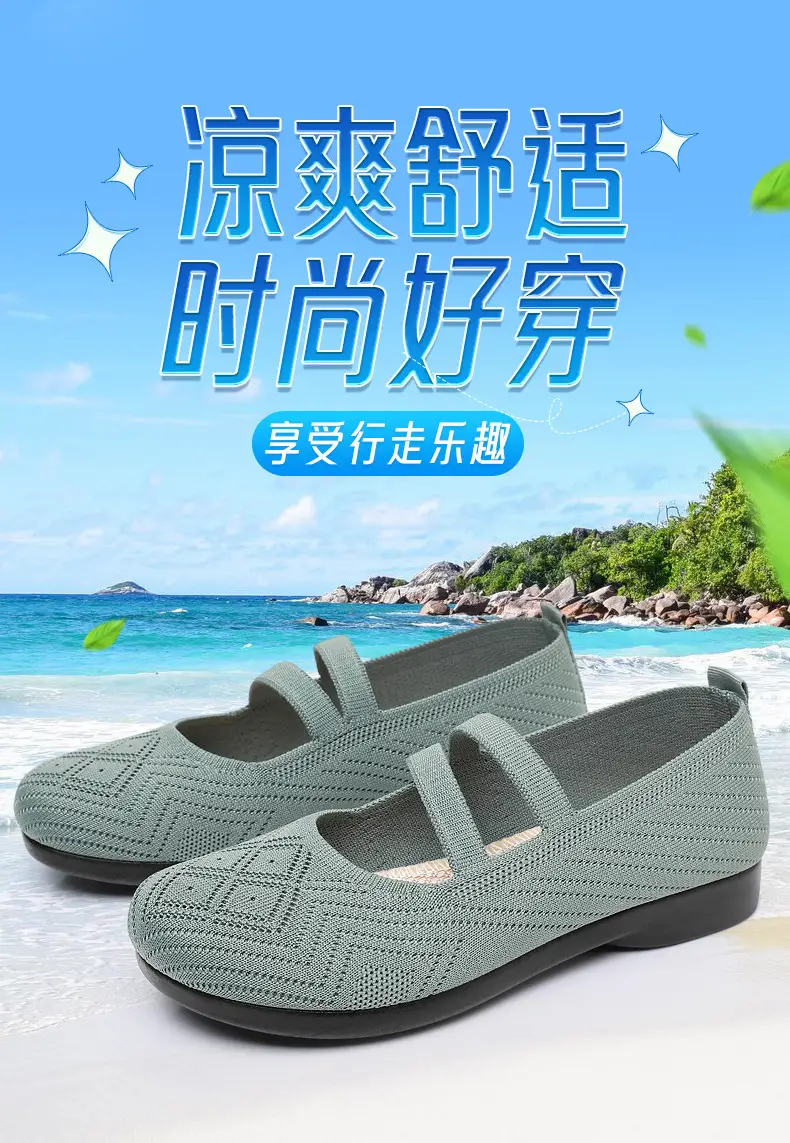 Summer Flying Mesh Women's Shoes Old Beijing Cloth Shoes Comfortable Breathable Middle-aged and Elderly Women's Single Shoes Soft Sole Non-slip Mother Shoes — feature 2