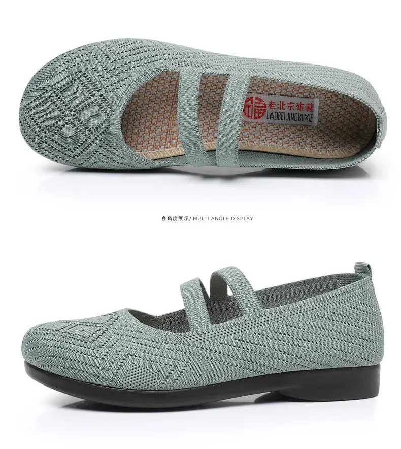 Summer Flying Mesh Women's Shoes Old Beijing Cloth Shoes Comfortable Breathable Middle-aged and Elderly Women's Single Shoes Soft Sole Non-slip Mother Shoes — feature 36